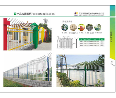 护栏系列42